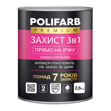 Грунт-емаль-антикор "ЗАХИСТ 3 в 1" алкідно-уретанова (Графітова) RAL 7024 ТМ "POLIFARB" 2,5кг