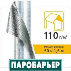 Плівка пароізоляційна "ПАРОБАР'ЄР R 110" 110г/м² (Сіра) 1,5х50м ТМ "JUTA" (рул. 75,0м²)