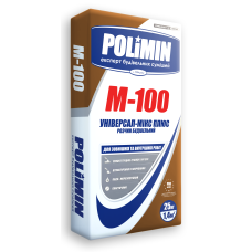 Розчин будівельний універсальний мікс плюс "М-100" ТМ "Полімін" (Polimin) 25кг