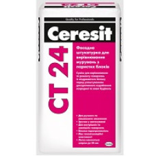 Штукатурка фасадна "СТ 24" для газобетону ТМ "ЦЕРЕЗІТ" (CERESIT) 25,0кг (пал. 1,35т)