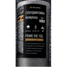 Мембрана супердифуз. "Prime Fix 155" 155г/м² тришарова 1,5х50м ТМ "WALL MASTER"(рул. 75,0м²)