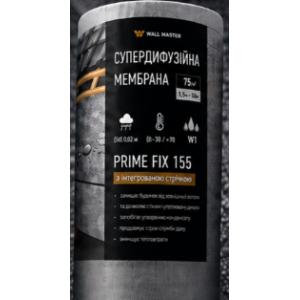 Мембрана супердифуз. "Prime Fix 155" 155г/м² тришарова 1,5х50м ТМ "WALL MASTER"(рул. 75,0м²)
