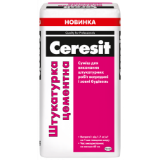 Штукатурка цементна ТМ "ЦЕРЕЗІТ" (CERESIT) 25,0кг (пал. 1,35т)