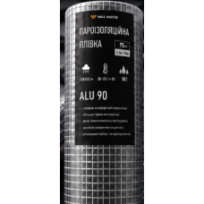 Пароізоляційна плівка ''ALU 90'' 90 г/м2 1,5х50м ТМ "WALL MASTER"(рул. 75,0м²)