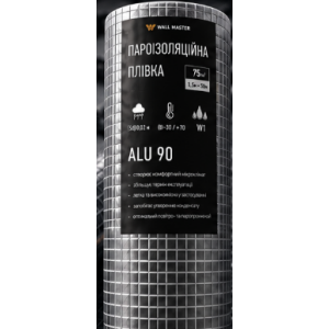 Пароізоляційна плівка ''ALU 90'' 90 г/м2 1,5х50м ТМ "WALL MASTER"(рул. 75,0м²)