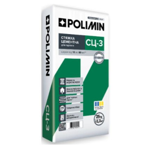 Стяжка для підлоги (10-80мм) "СЦ-3" ТМ "Полімін" (Polimin) 25кг