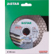 Диск алмазний 7D "Edge Dry" 1A1R Ø125х1,6/1,2х25х22,23мм для кераміки ТМ "DISTAR"