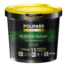 Фарба акрилова гумова "RUBBER FARBA" (Графітова) RAL 7024 ТМ "POLIFARB" 3,5кг