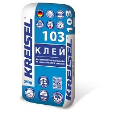 Клей для плитки термостійкий, керамограніт 103 Крайзель (KREISEL) 25 кг