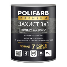 Грунт-емаль молоткова "ЗАХИСТ 3 в 1" алкідно-уретанова (Срібляста) ТМ "POLIFARB" 2,0кг