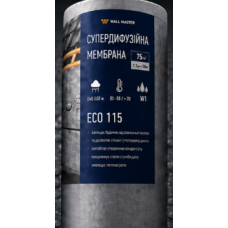 Мембрана супердифузійна "ECO 115" 115г/м² тришарова 1,5х50м ТМ "WALL MASTER" (рул. 75,0м²)