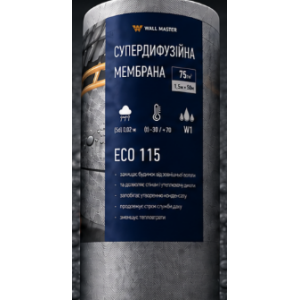 Мембрана супердифузійна "ECO 115" 115г/м² тришарова 1,5х50м ТМ "WALL MASTER" (рул. 75,0м²)