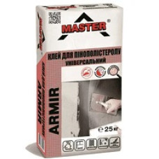 Клей для теплоізоляції "ARMIR" полістирол (армування) ТМ "МАСТЕР" (MASTER) 25,0кг (пал. 1,35т)